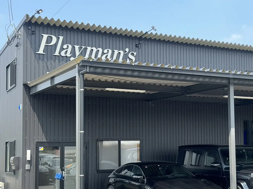 プレイマンズの店舗外観